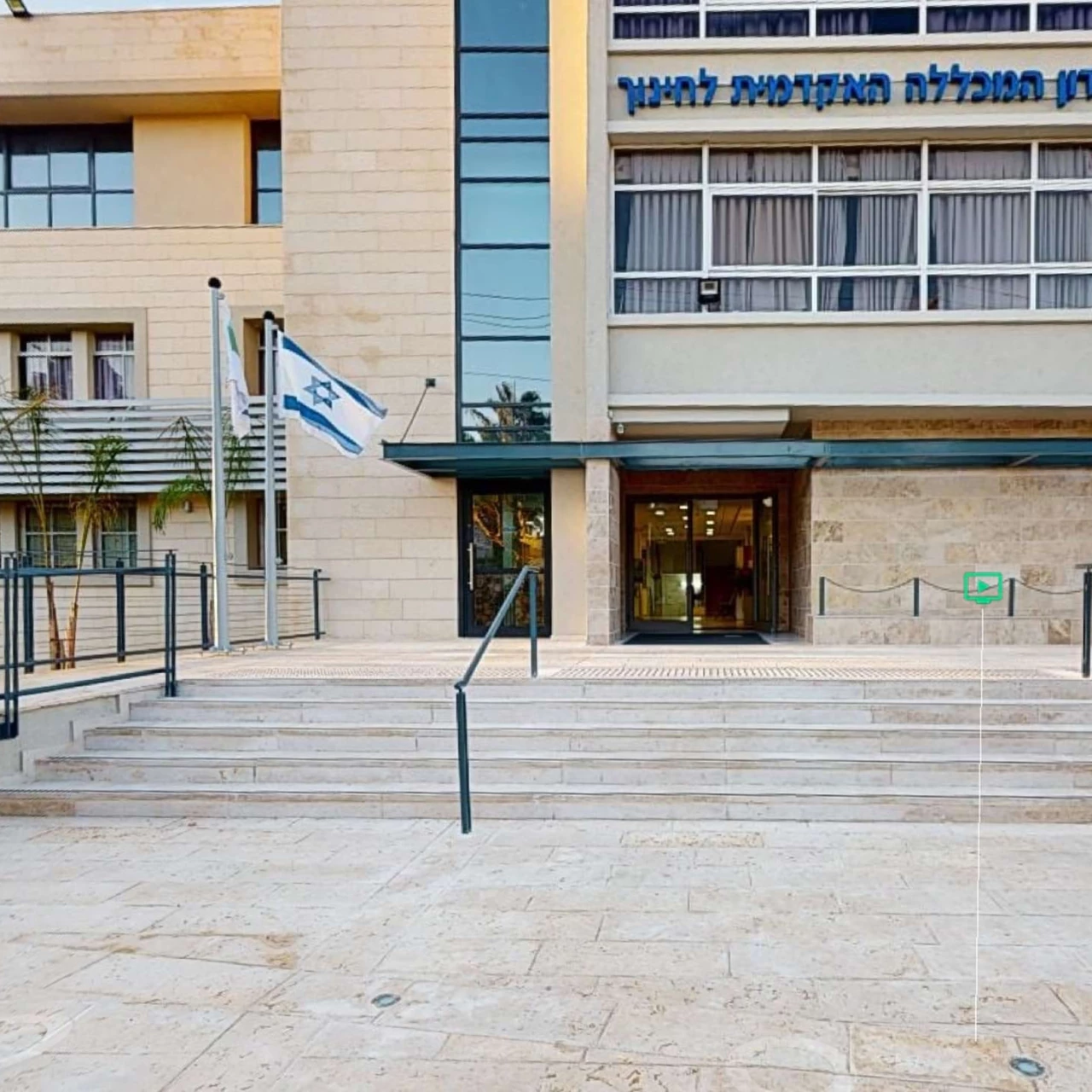 Auf dem Bild wird die Partnerhochschule von der PHTG in Israel gezeigt. Der Name von ihr ist Gordon College Israel.